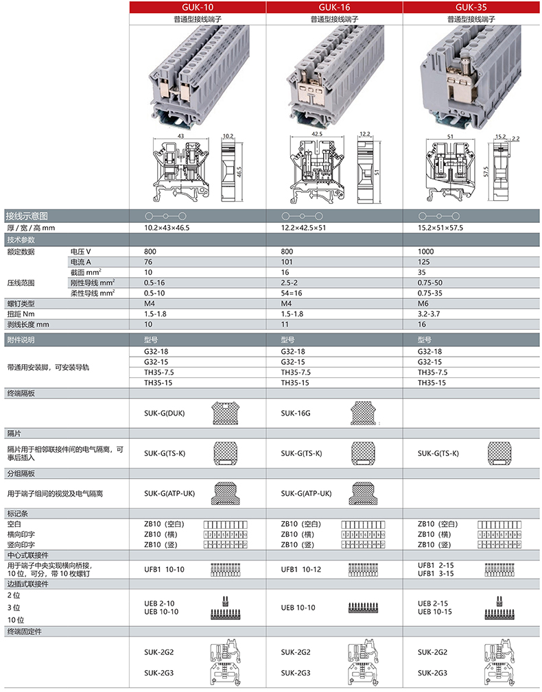 技術參數3.jpg
